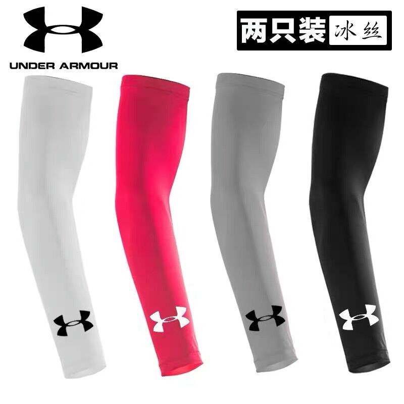 Under Armor Ống tay áo chống nắng vải lụa mát thời trang cao cấp cho nam