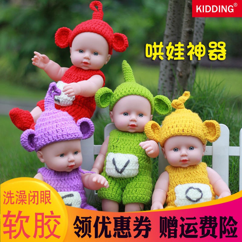 mô phỏng búp bê bé tắm bằng silicon mềm Baby play house đồ chơi trẻ em công chúa cô gái