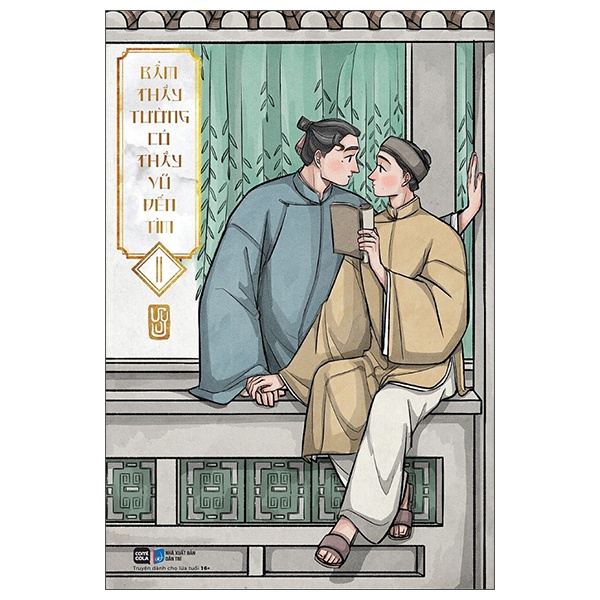 Sách Bẩm Thầy Tường Có Thầy Vũ Tới Tìm - Tập 2