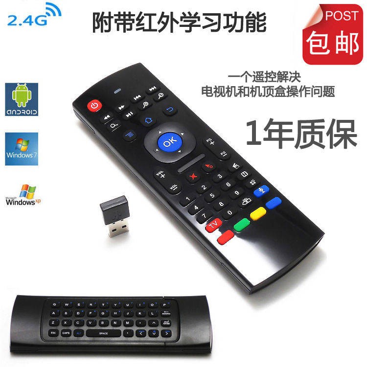 Không dây 2.4G Rat bay trên không MX3 Tv Voice Set Top Box Hồng