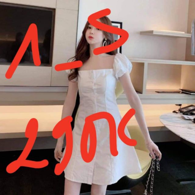 Váy qccc oder quảng châu