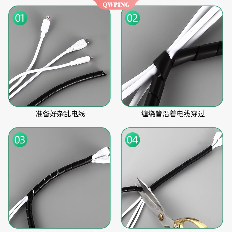 Dây Quấn Bảo Vệ Dây Cáp Máy Tính 10M /10Mm