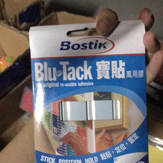 Cao Su blutack