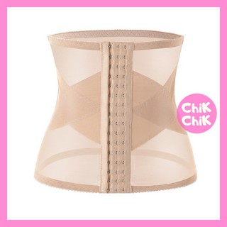 Gen nịt bụng 29CM giảm eo latex thông hơi DAI003