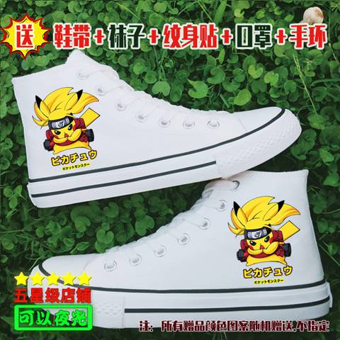 Giày Vải Học Sinh. Giày Thể Thao Vải Canvas Cổ Cao In Hình Anime Assassin Wu Liuqimei Thirteen Phong Cách Hàn Quốc Cho Nam