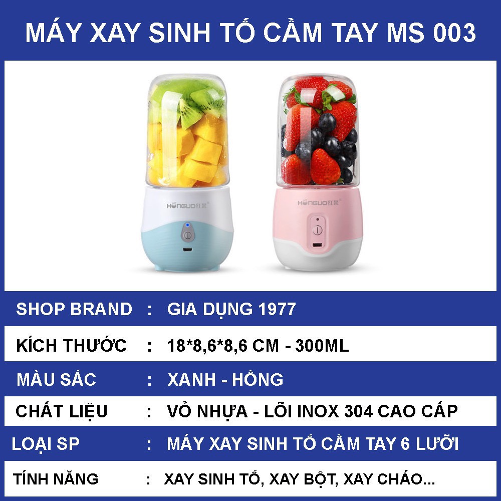 [300ml] Máy Xay Sinh Tố Mini 6 lưỡi dao, Máy Ép Trái Cây Cầm Tay Cao Cấp Honguo Sạc Pin