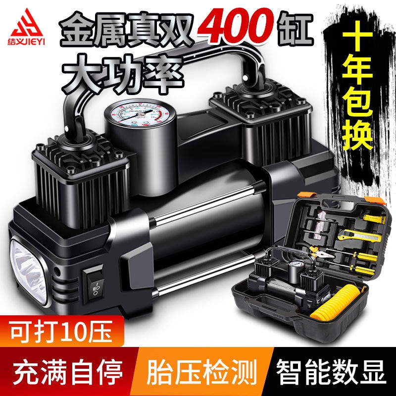 Máy Bơm Lốp Xe Hơi Công Suất Cao 12v Đa Năng Tiện Dụng