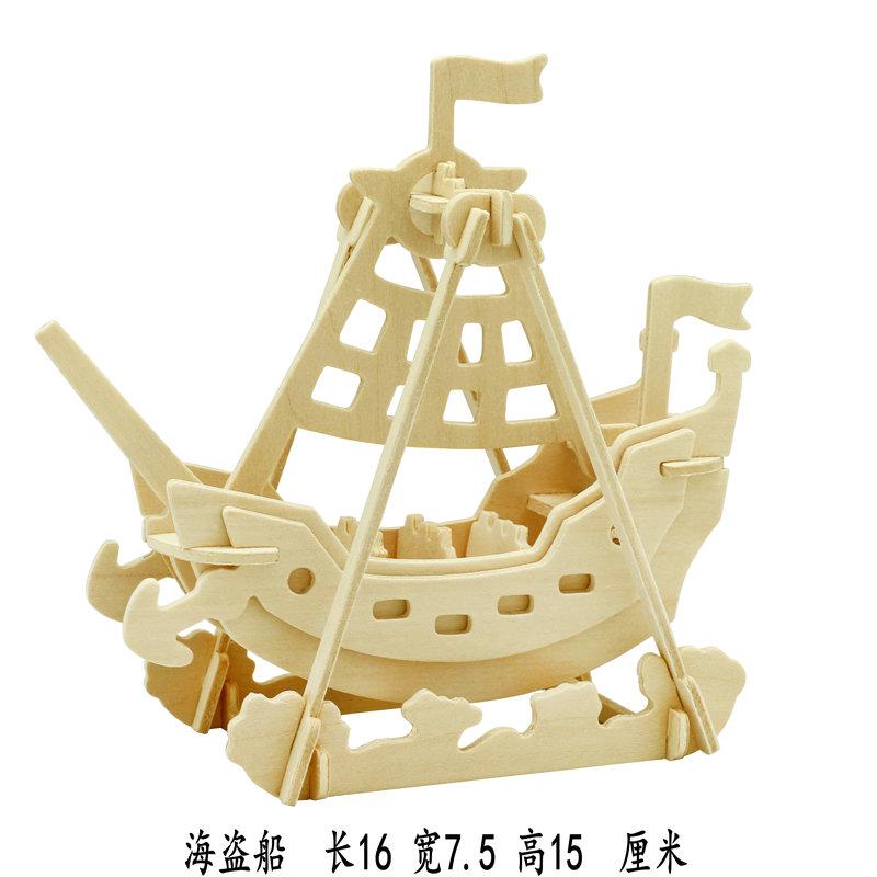Đồ chơi lắp ráp mô hình khủng long xe hơi/máy bay 3d bằng gỗ cho bé