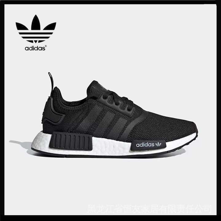 Giày Thể Thao Adidas nmd_r1 Chính Hãng Dành Cho Nam Và Nữ