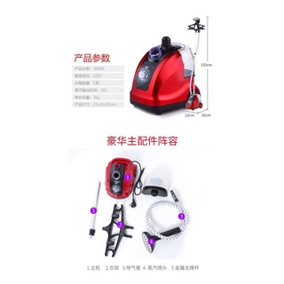 Bàn là hơi nước cây đứng