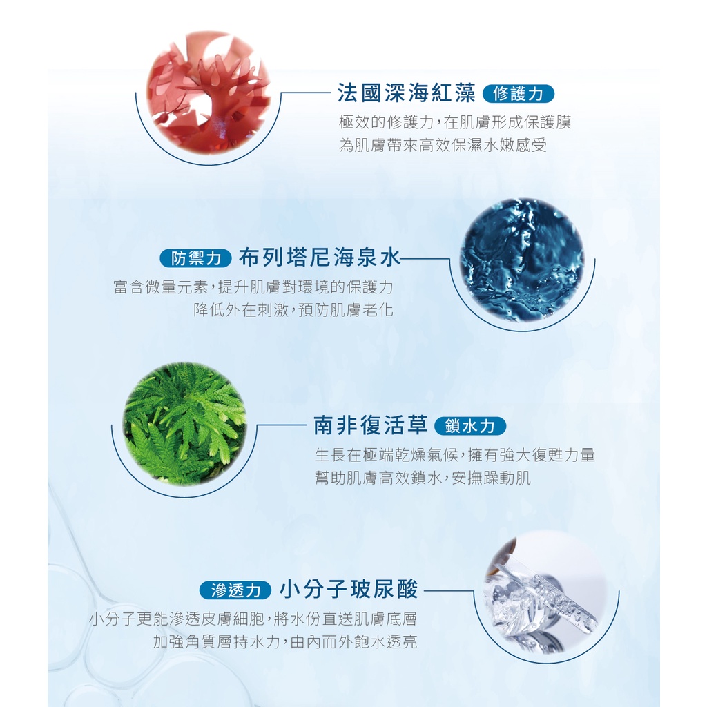 Mặt nạ siêu phục hồi chiết xuất từ nguồn nước biển sâu PSK Deep Sea Source Extraction Ultra-Repairing Mask 4pics