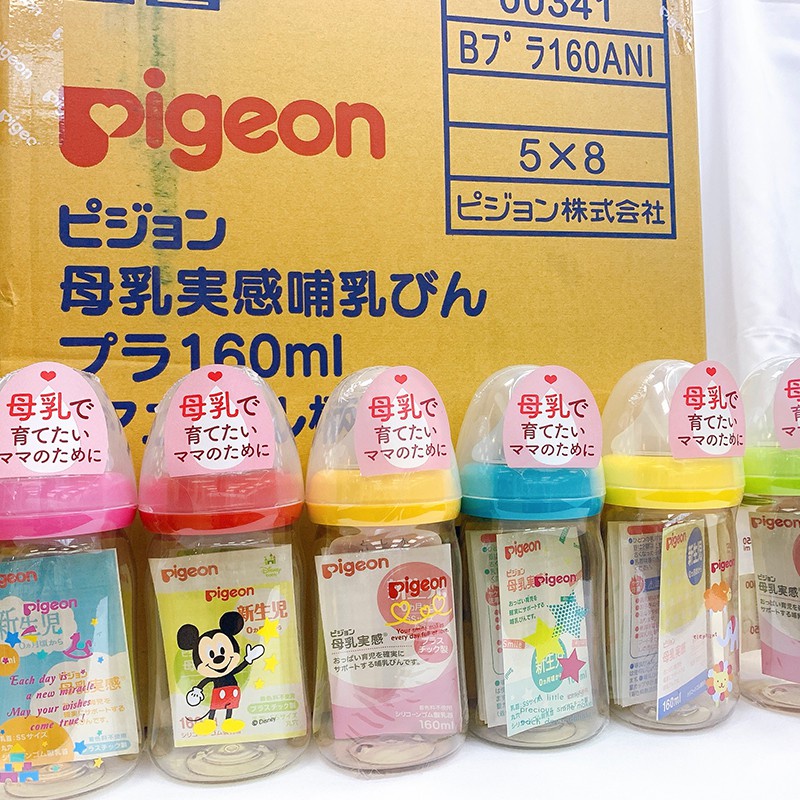 Bình sữa Pigeon cổ rộng nhập khẩu dung tích 160ml và 240ml chất liêu PPSU an toàn cho bé
