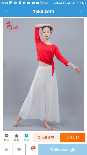 Quần múa cổ trang lót dài