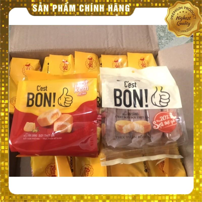 Bánh mì ăn sáng Orion C'est Bon 85g