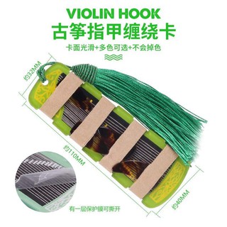 Tấm giữ móng đàn Guzheng, sẵn có