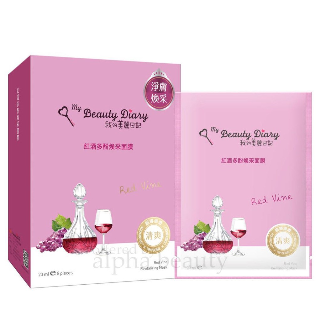 Hộp Mặt nạ My Beauty Diary Rượu Vang Đỏ (Đài Loan) | My Beauty Diary Red Vine Mask