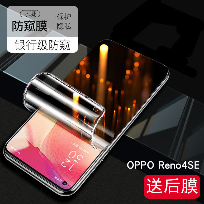 Kính cường lực bảo vệ màn hình cho Oppo reno5 / 4se