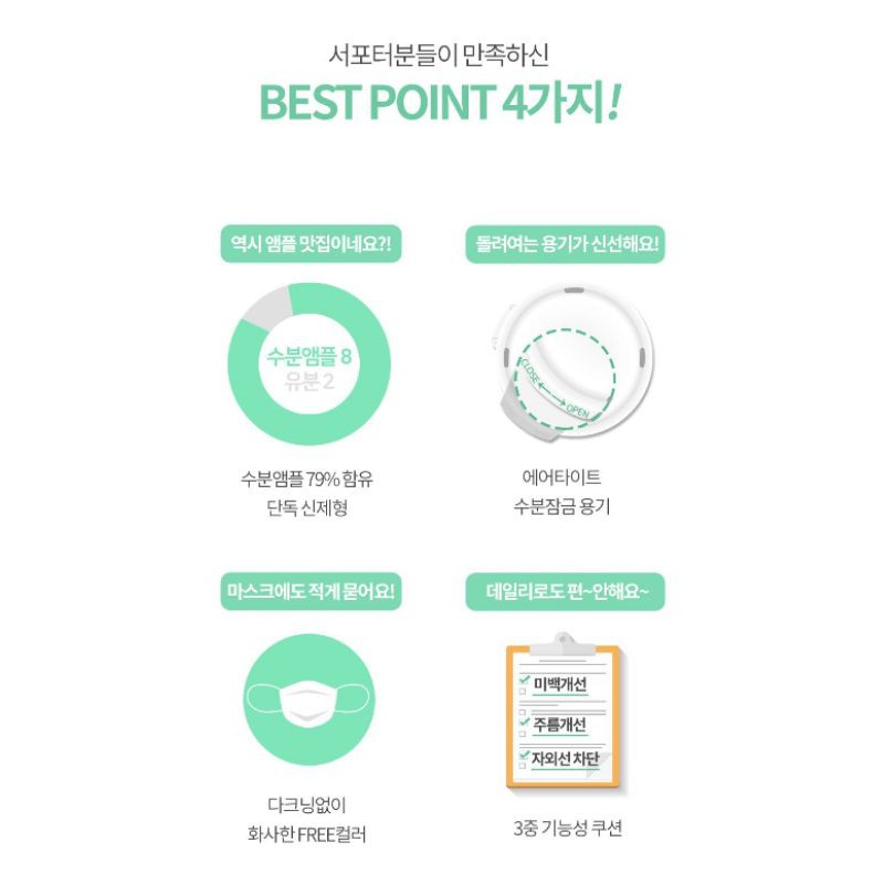 Phấn nước AIDA Ampoule Cushion Moist' 12g