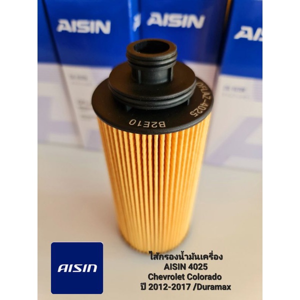 Lọc Dầu AISIN 4025 Chevrolet Colorado 2012-2017 / Duramax