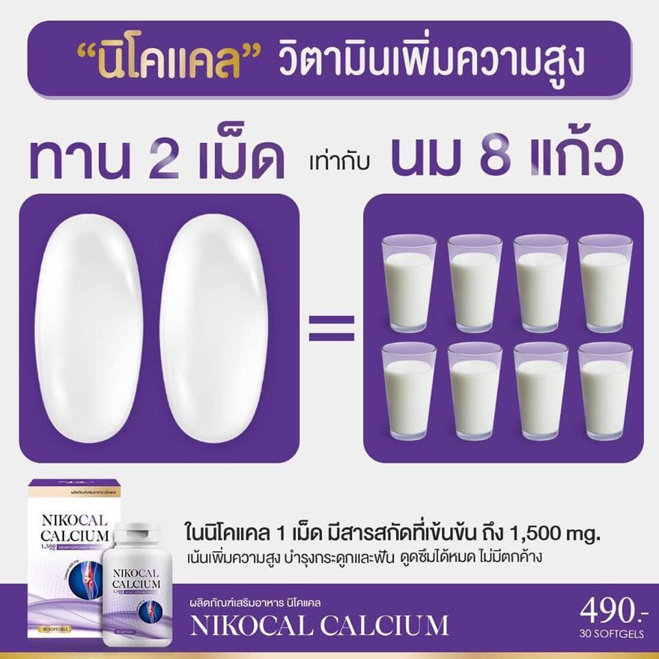 Nikocal Calcium tăng chiều cao Thái Lan