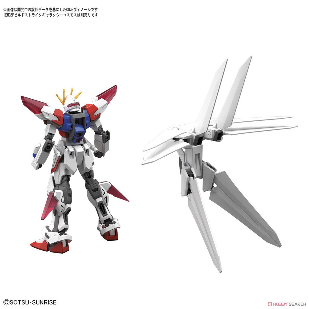 Mô Hình Gundam Bandai HG BC 033 Galaxy Booster [GDB] [BHG]