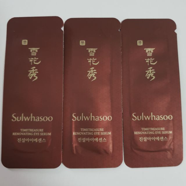 Gói serum Mắt thông đỏ sulwhasoo Timetreasure Renovating Eye serum