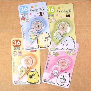 BÚT XOÁ KÉO HÌNH SIÊU SIÊU CUTE