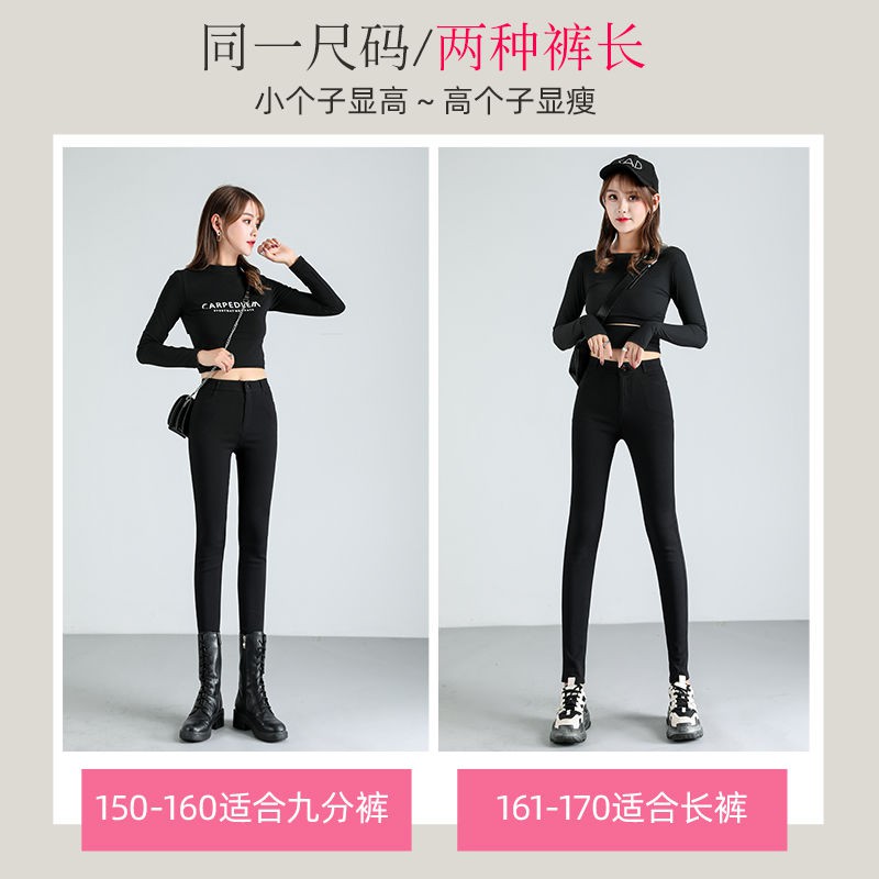 Quần legging cho phụ nữ mặc ngoài màu đen mỏng mùa xuân và thu cộng với kích thước bó sát chân thon dài cạp cao