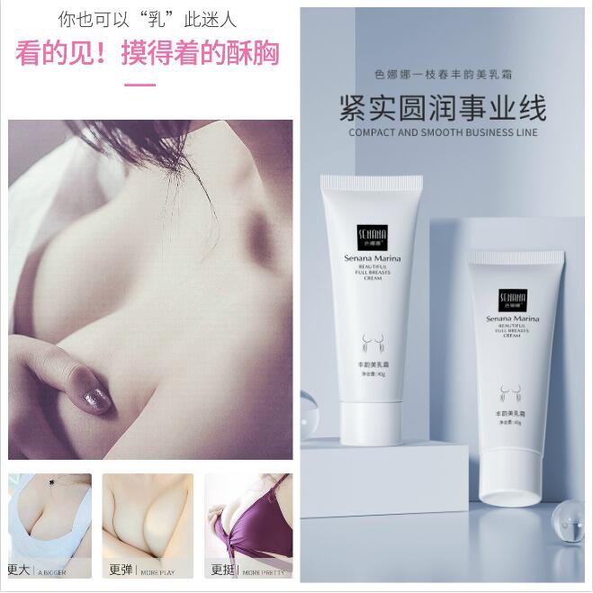 Kem Mát Xa Nở Ngực Hình Tròn Làm Đẹp Cho Nữ | BigBuy360 - bigbuy360.vn