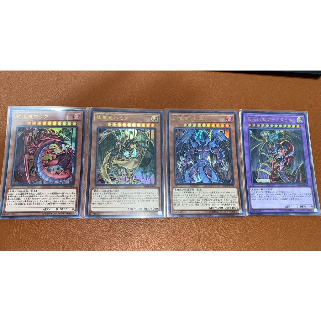 Thẻ Bài Yugioh: SET 3 QUỶ Uria - Hamon - Raviel SD38-JPP01 02 03 Ultra