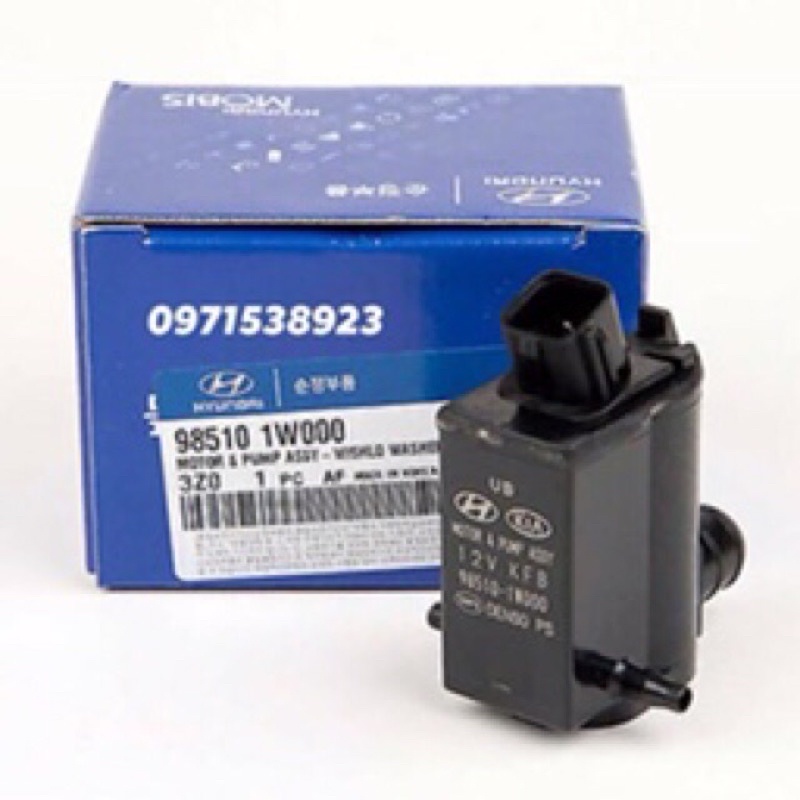 Motor Bơm Nước Rửa Kính Có Gạt Sau 985103E000 985101W000 chính hãng, KIA HUYNDAI