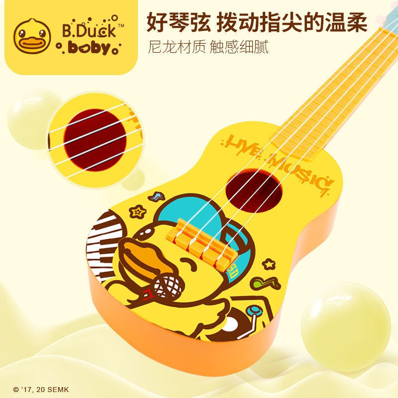 Con vịt nhỏ màu vàng cho trẻ em lớn đàn ukulele mới bắt đầu chơi guitar có thể đồ nhạc cụ mô phỏng violin