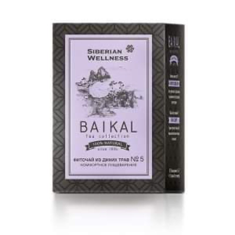 Trà thảo mộc Baikal tea collection  Herbal tea №5l hỗ trợ tiêu hóa tốt cho người dùng