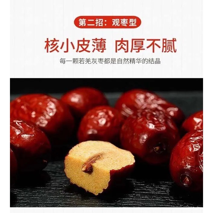 1kg táo đỏ khô tân cương (2 túi 500gr)