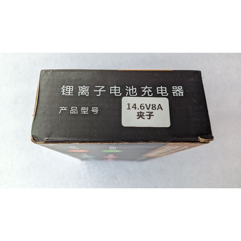 Sạc pin lithium 4s 14.6v, sạc pin sắt 3.2v