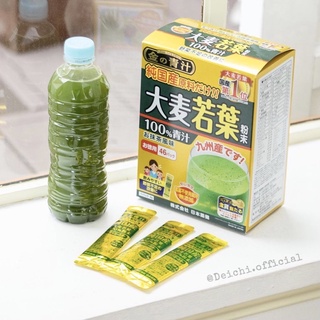 Bột Lúa Mạch Non Nihon Yakken Barley Golden
