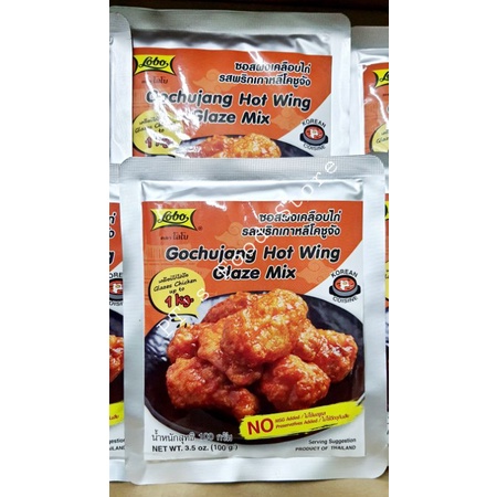 [Lobo Thái] Gia vị Gà Rán Sốt Cay Hàn Quốc Gochujang 100g/ Gochujang Hot Wing Glaze Mix