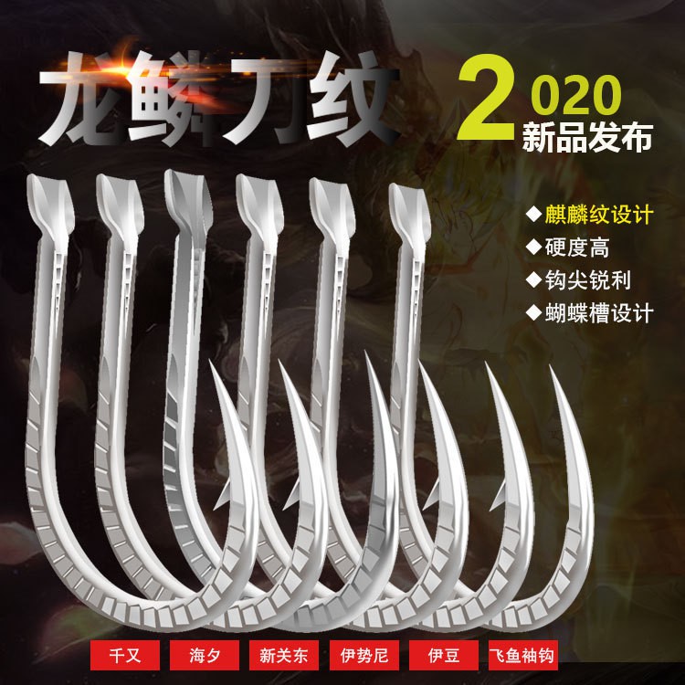 Lưỡi câu TITAN trắng, vẫy rắn, có ngạnh