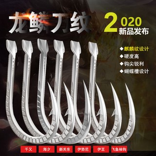 Lưỡi câu TITAN trắng, vẫy rắn, có ngạnh