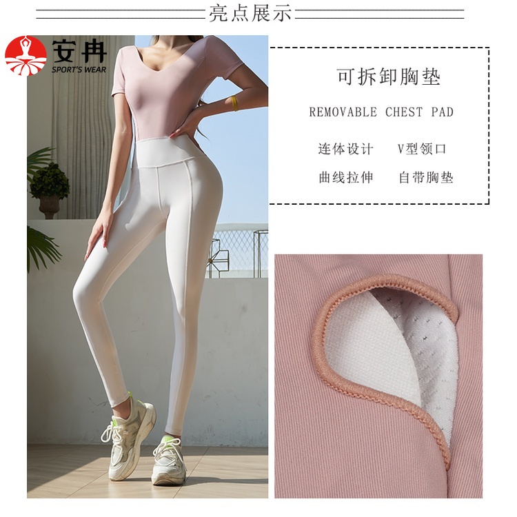 Áo Liền Quần Thể Thao Anran Lưng Thun Mau Khô Dành Cho Bạn Nữ