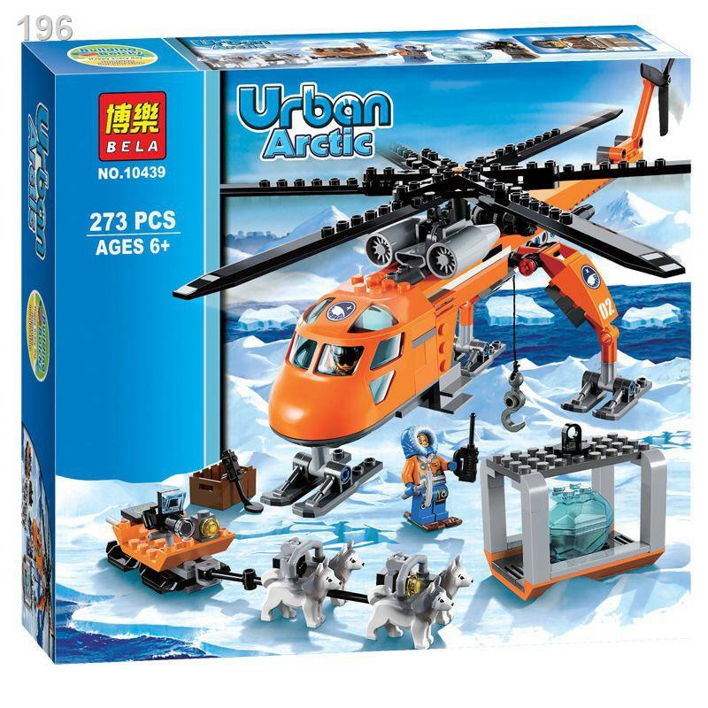 [HOT]Lego lắp ráp City Urban 10439 trực thăng 273 chi tiết