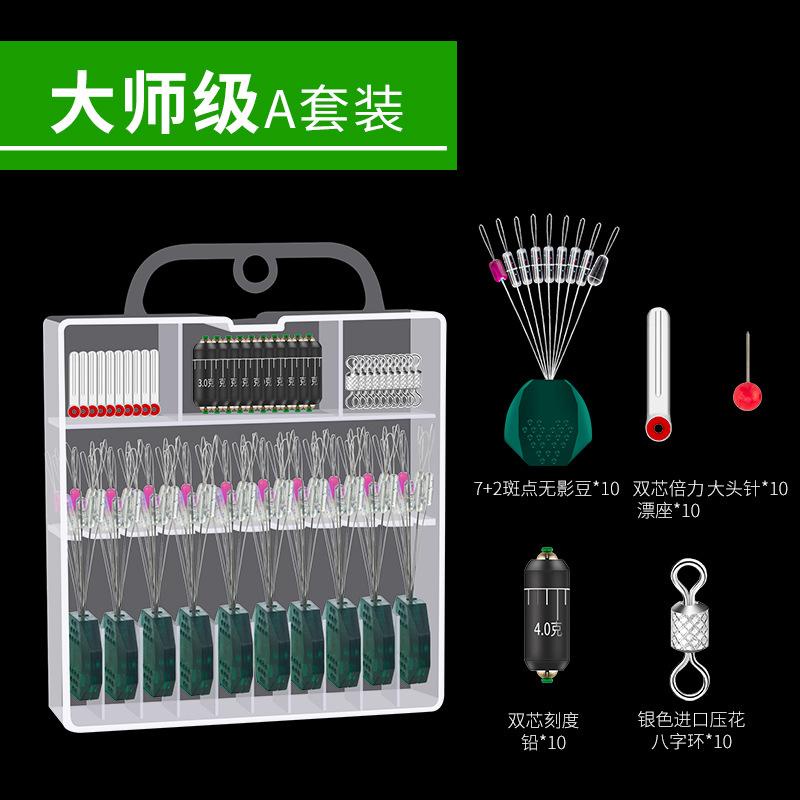 Hộp 10 set trục câu đơn câu đài silicol, hộp phụ kiện câu đài làm trục, thẻo cao cấp