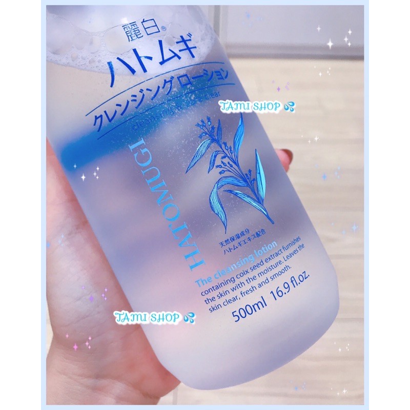 [Mã COS1904 giảm 8% đơn 300K] NƯỚC TẨY TRANG HATOMUGI THE CLEANSING LOTION | BigBuy360 - bigbuy360.vn