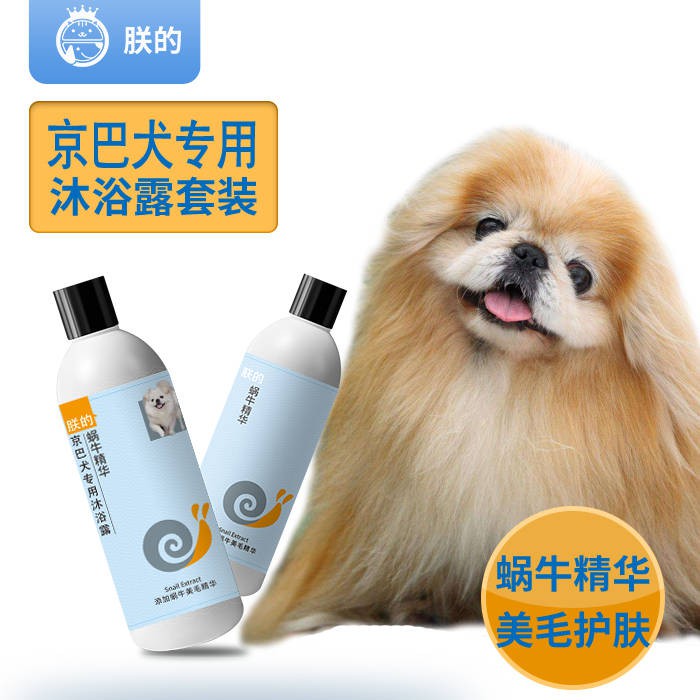 Khử mùi và hương thơm cho thú cưng sữa tắm cho chó mèo