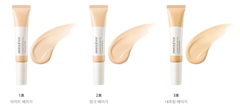[THANH LÝ LẺ MÀU] Kem Nền Innisfree Smart Drawing Foundation