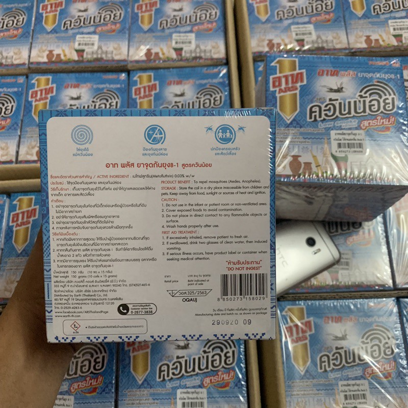 Nhang muỗi ARS Thái