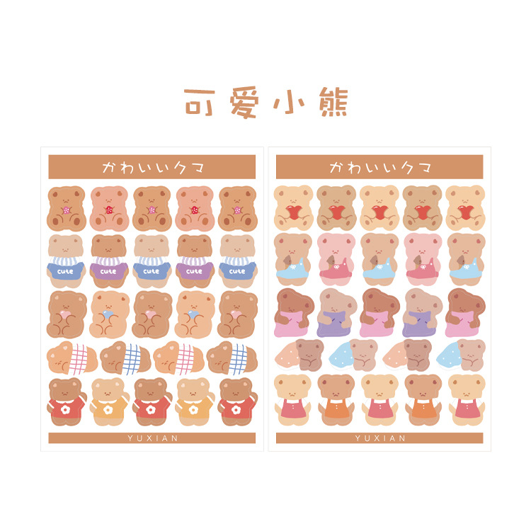 Set 2 tờ nhãn dán trang trí họa tiết gấu đáng yêu dễ thương