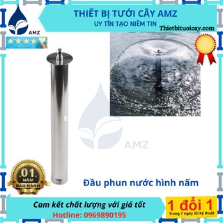Đầu phun nước nghệ thuật hình nấm inox 21 - 27 - 34mm