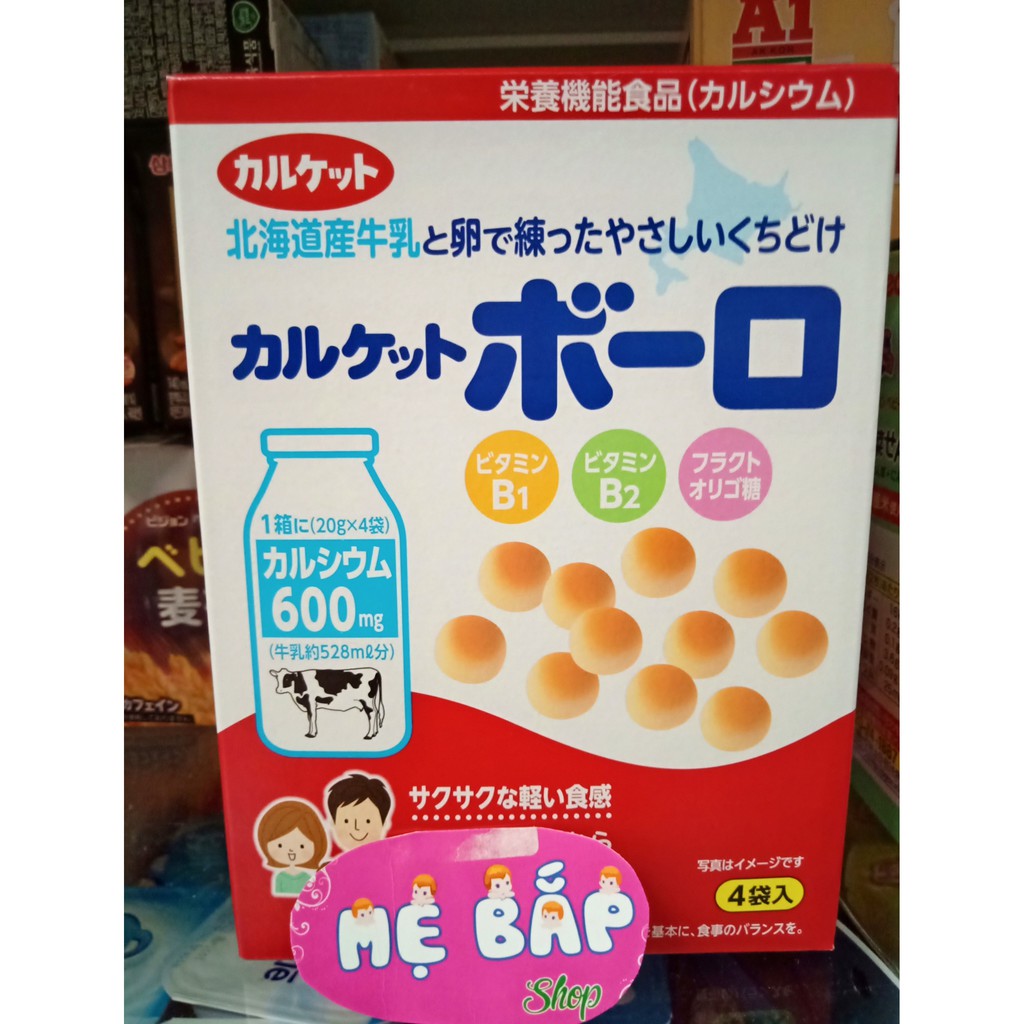 Bánh Men Sữa Calket Boro Nhật Cho Bé Từ 6 Tháng 80g