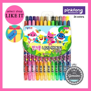Bút chì / bút chì màu Pinkfong | Giao hàng từ Hàn Quốc miễn phí 24 màu